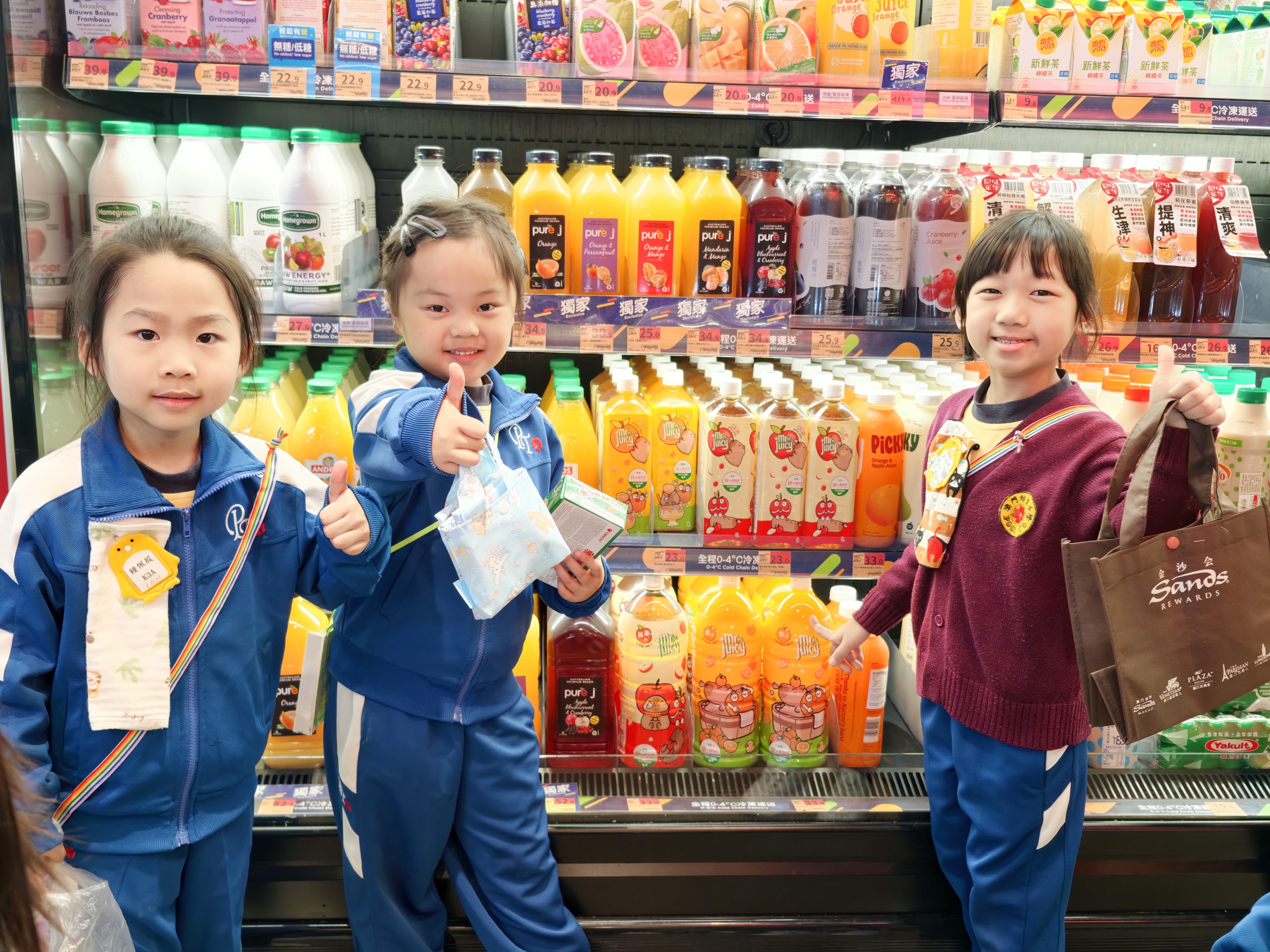 K3超級市場