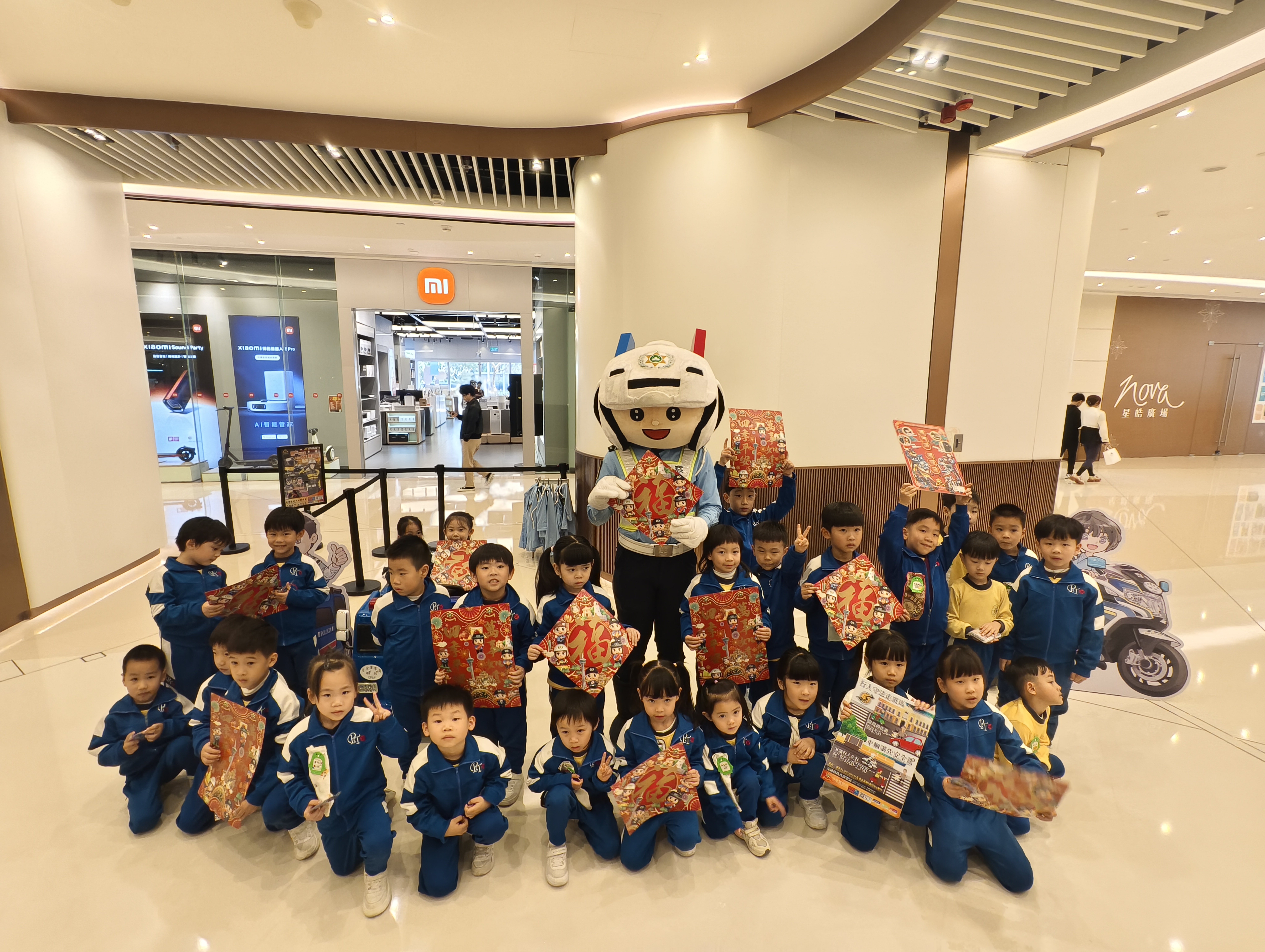 星皓廣場紀律部隊攤位活動