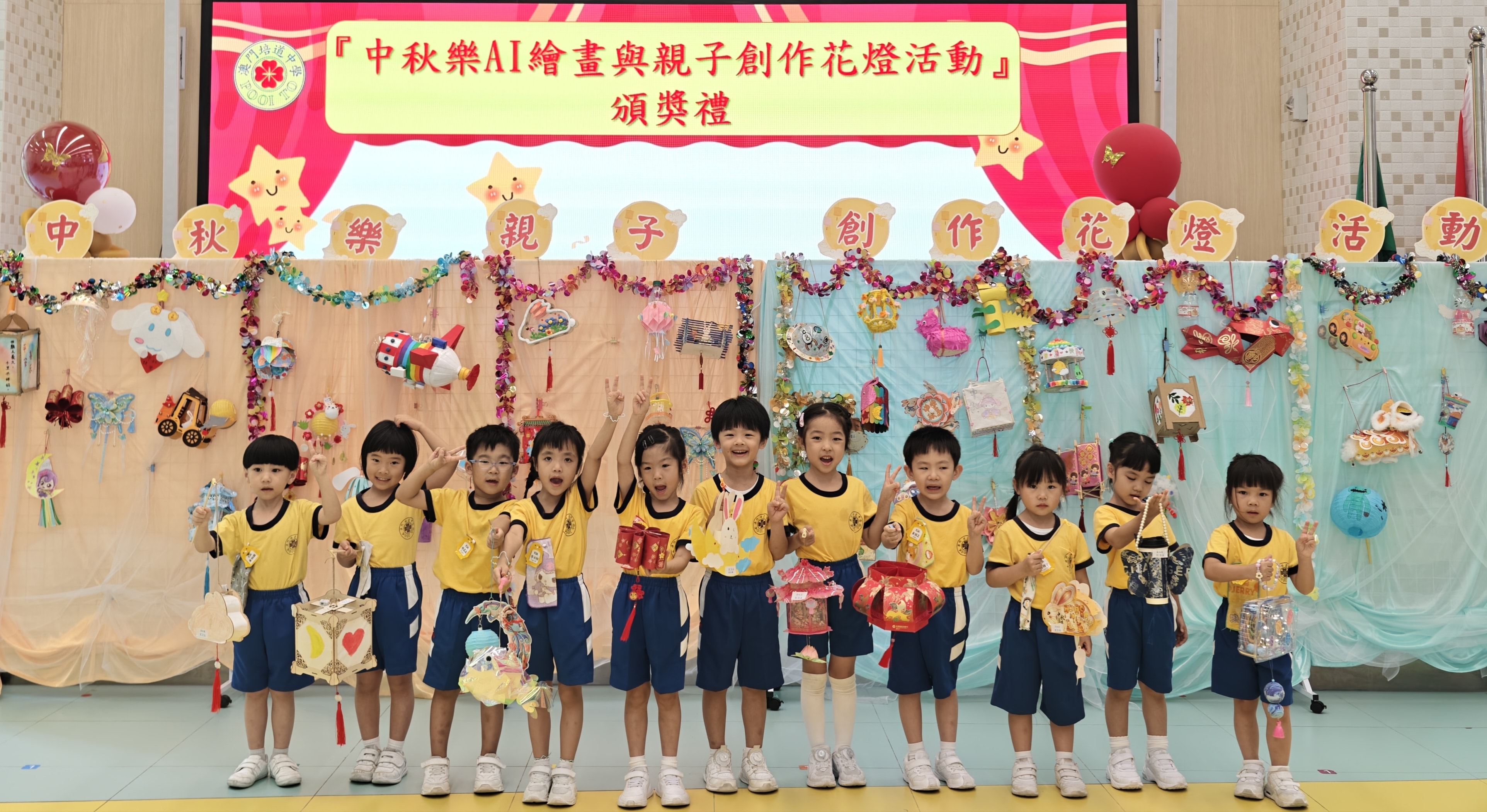 中秋AI繪畫活動